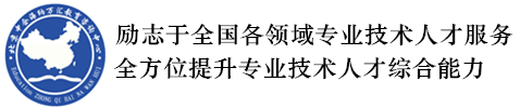 北京中企海納萬彙教育咨詢中心